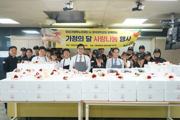 유성행복누리재단과 가정의 달 사랑 나눔행사 기념사진