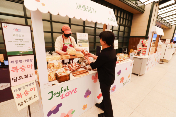 2024 동행축제 동참…'지역 유명 상품전' 모습