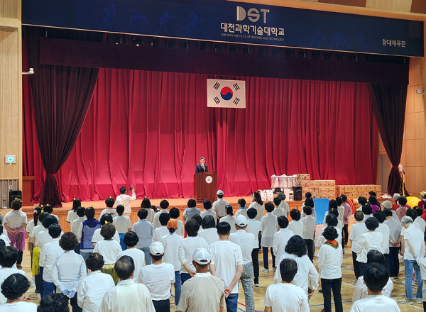 2024 대전시립고 신-나들 어울림마당 개최