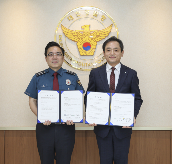 취약계층 범죄피해 예방을 위한 업무협약 체결(좌)대전경찰청 윤승영 청장 (우)대전도시공사 정국영 사장