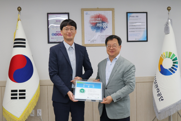 근로자 건강증진활동 우수사업장 선정 기념사진