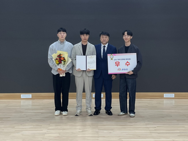 지적·드론측량 경진대회