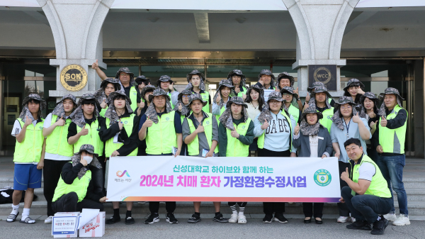 10일 음암면 일원에서 진행된 치매 환자 가정환경 수정 사업 진행