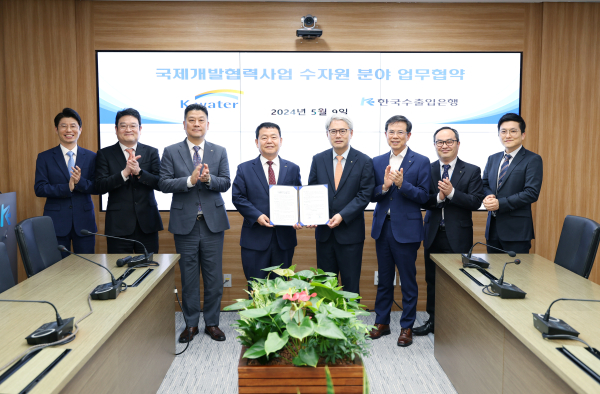 윤석대 한국수자원공사 사장(사진 가운데 왼쪽)이 지난 9일 서울 여의도 한국수출입은행 본점에서 윤희성 한국수출입은행 은행장(사진 가운데 오른쪽)과 ‘수자원 분야 국제개발협력사업 상호협력을 위한 업무협약’을 체결한 뒤 양 기관의 주요 참석자들과 기념사진을 촬영하고 있다.