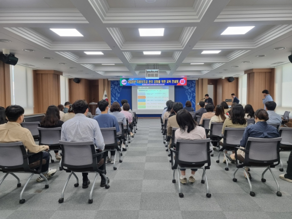 보조사업 담당공무원 역량강화 교육