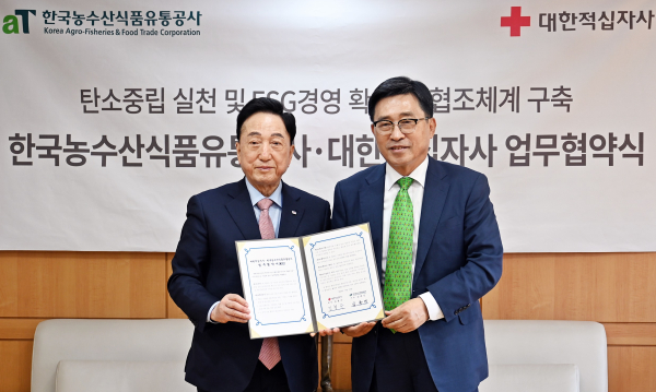 한국농수산식품유통공사-대한적십자사 MOU * 김춘진 한국농수산식품유통공사 사장(오른쪽), 김철수 대한적십자사 회장(왼쪽)