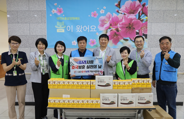 (사)호국보훈기념사업회에서 후원품 전달식 모습