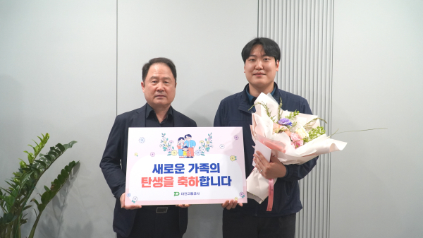 대전교통공사 연규양 사장(사진 왼쪽)이 5월 출산 가정 직원에게 기념품을 전달하고 있다.