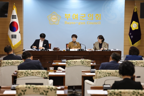 부여군의회 인사청문특별위원회