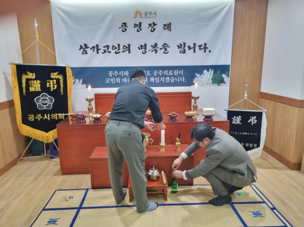 공영장례 진행 모습