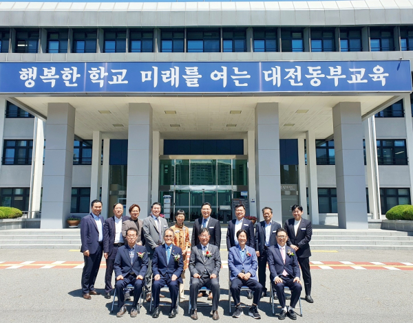 대전동부교육지원청 역대 교육장 초청 간담회 개최 기념사진
