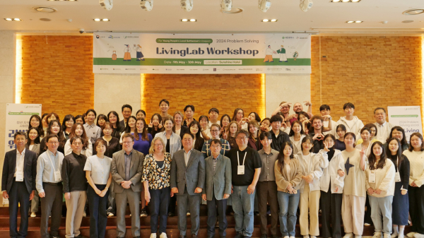'2024 청년 지역정주형 사회문제해결 리빙랩 워크숍' 개최 기념사진
