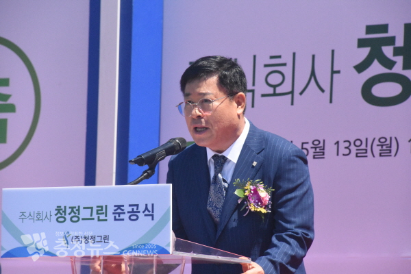 명노신 대표이사