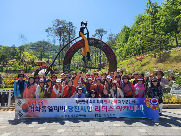 2기 리더스 아카데미 사진