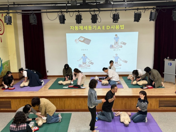 교육공무직 어린이 안전교육 연수 운영 모습
