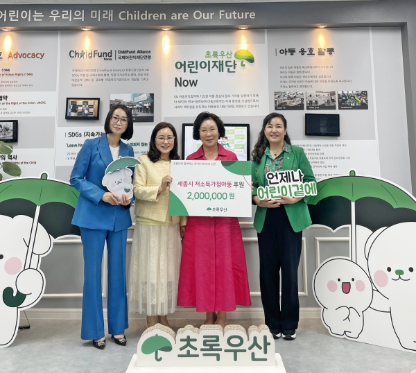 왼쪽부터 ㈜비젼미디어 차정님 대표, 초록우산 세종지역본부 박미애 본부장, 소제향 최세령 대표, 세종후원회 정선주 회장