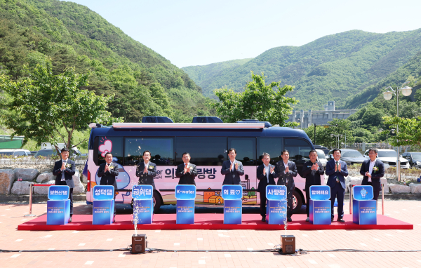 윤석대 한국수자원공사 사장을 비롯한 내외빈이 14일 경북 영천 보현산댐 하류공원에서 보현산댐, 성덕댐, 군위댐 주변 영천, 청송, 군위 3개 군의 건강 의료서비스를 위한 ‘K-water 의료사랑방 출발식’을 기념하고 있다.(사진 왼쪽에서 두 번째 하기태 영천시의회 의장, 세 번째 최기문 영천시장, 네 번째 윤석대 한국수자원공사 사장, 다섯 번째 이만희 국회의원, 여섯 번째 김진열 군위군수)