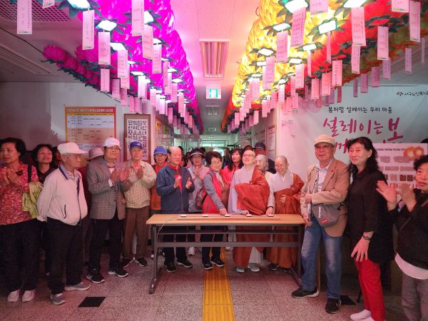 부처님오신날 기념 축원법회 및 점등식 봉행