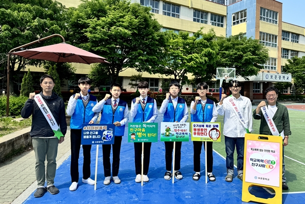 선생님과 함께하는 등교맞이 캠페인