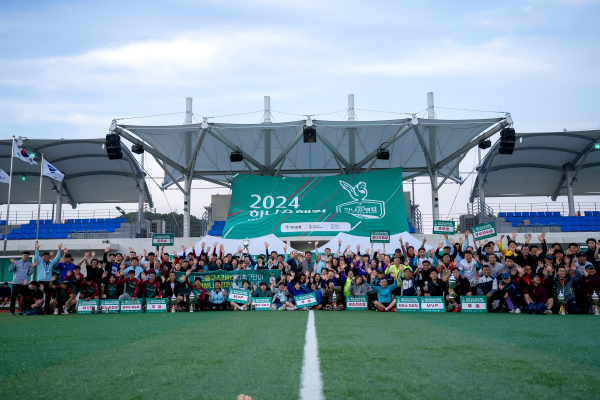 2024 하나은행컵 대전사랑 동호인 축구대회 진행 참가팀 기념사진 모습