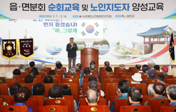 지난 10일 군청 대강당에서 진행된 순회 회계교육 모습.