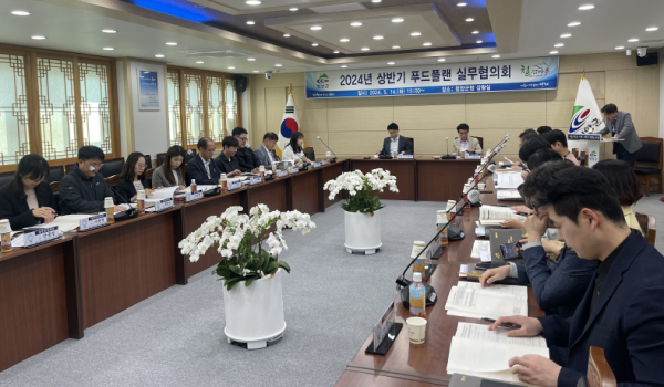 2024년 상반기 먹거리 순환 종합계획(푸드플랜) 실무협의회 개최 모습