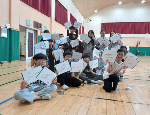 대전하나시티즌 프로축구선수들이 학교를 방문하는「하나드림스쿨-축구클리닉」 운영