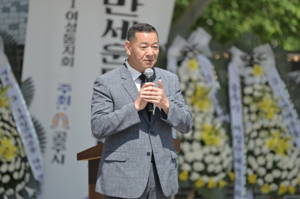 제4회 3.1만세운동 재현 행사 모습