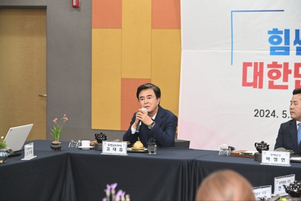 김태흠 도지사 부여 방문 모습