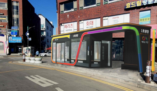 1호 광장 스마트 버스정류장 설치 예상도
