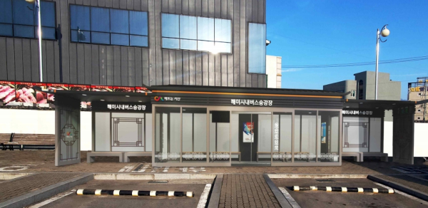 해미 버스정류장 스마트 버스 정류장 설치 예상도