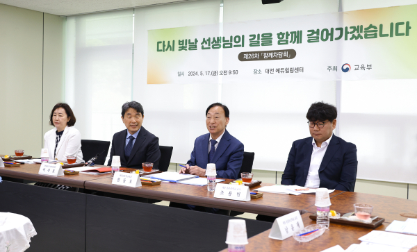 이주호 부총리, 에듀힐링센터 방문 모습