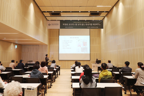 지난 16일 원내 혜화홀에서 제2회 한의학 건강콘서트 개최