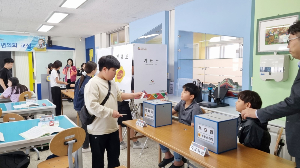 예산 금오초 찾아가는 청소년 의회교실