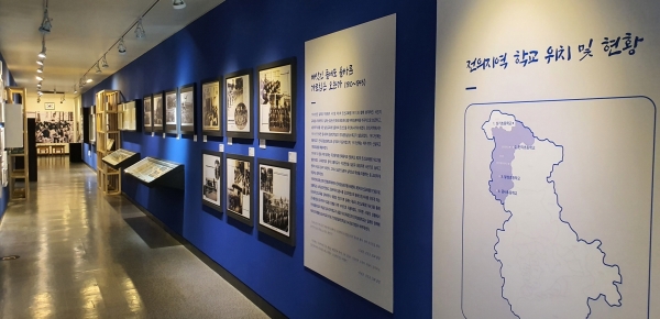 세종시립민속박물관 재개관