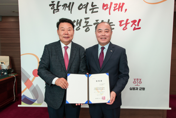 20일 김진흥 한중 자유무역 민간상무위원회 위원장을 투자유치 분야 정책특별보좌관 위촉