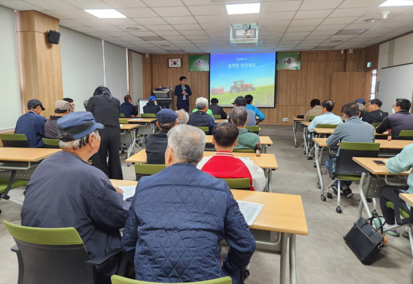 농작업 안전사고 예방교육 진행 모습