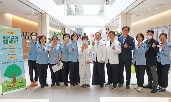 환자안전 캠페인 진행 기념사진