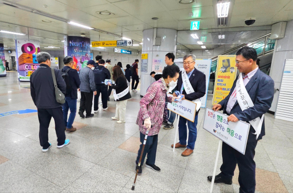 대전역 및 중구청역 칭찬·감사 캠페인 진행 모습