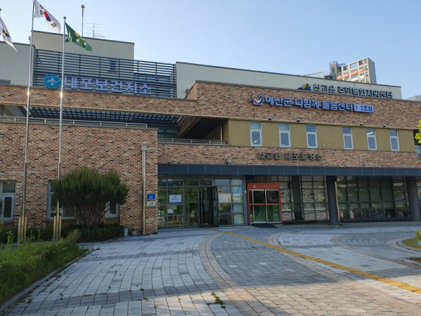 예산군 내포신도시 평생학습센터 전경