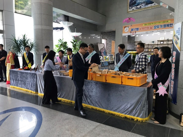 제17회 세계인의 날 출근길 맞이 홍보활동