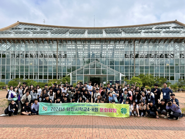 문화탐방 단체 사진