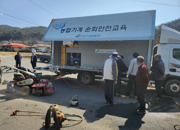 찾아가는 농기계 순회수리 현장 진행 모습
