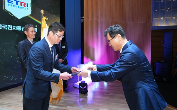 ETRI가 제59회 발명의 날 기념식에서 발명장려 유공단체 대통령표창을 수상했다