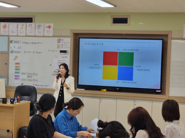 ‘단위학교 조직 문화 개선 워크숍’ 진행 모습