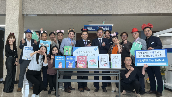 ‘청렴한 출근길’ 캠페인 진행 모습