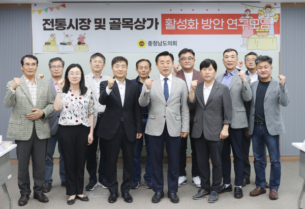 전통시장 및 골목상가 활성화 방안 연구모임