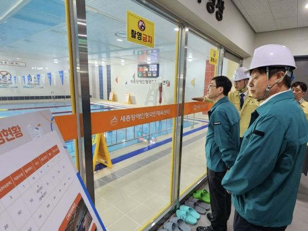 김하균 행정부시장, 장애인형 국민체육센터 점검 모습