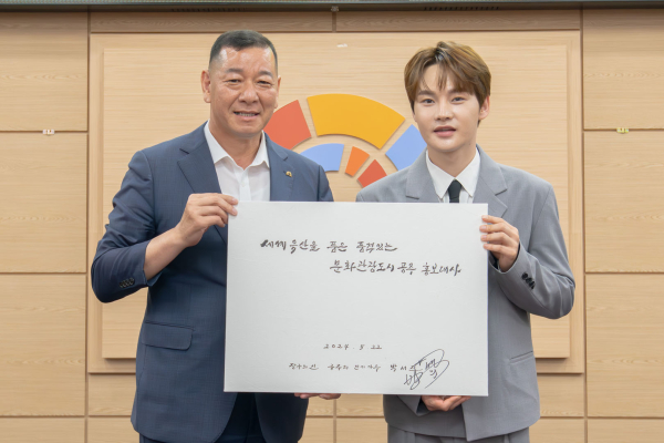 트롯가수 박서진 공주시 홍보대사 위촉식 모습