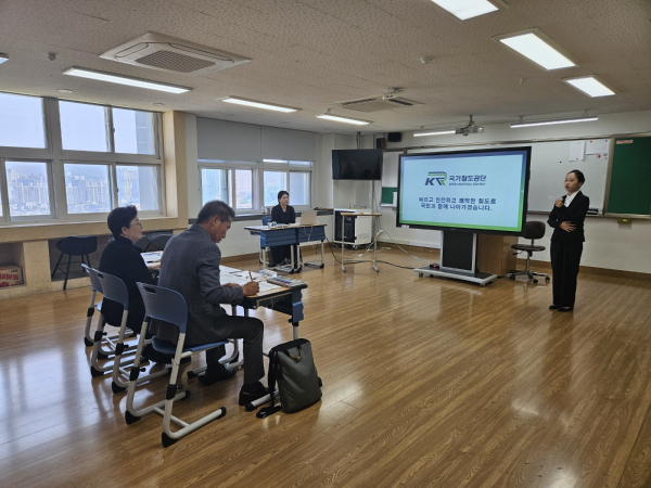 제14회 대전상업경진대회’ 개최 모습